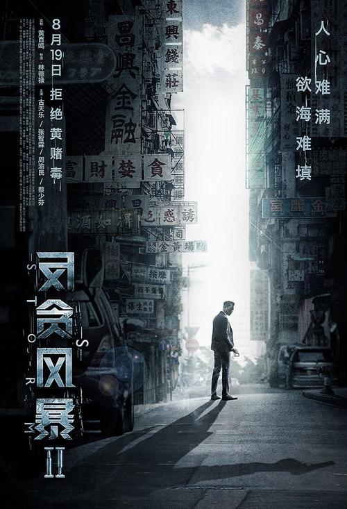 酪農大学毕业证